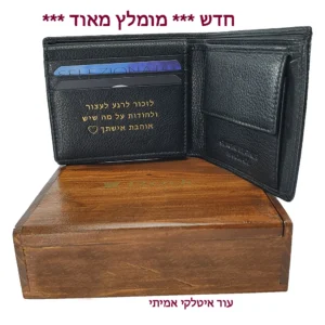 ארנק עור מומלץ לגבר דגם 6666 Rudi Original